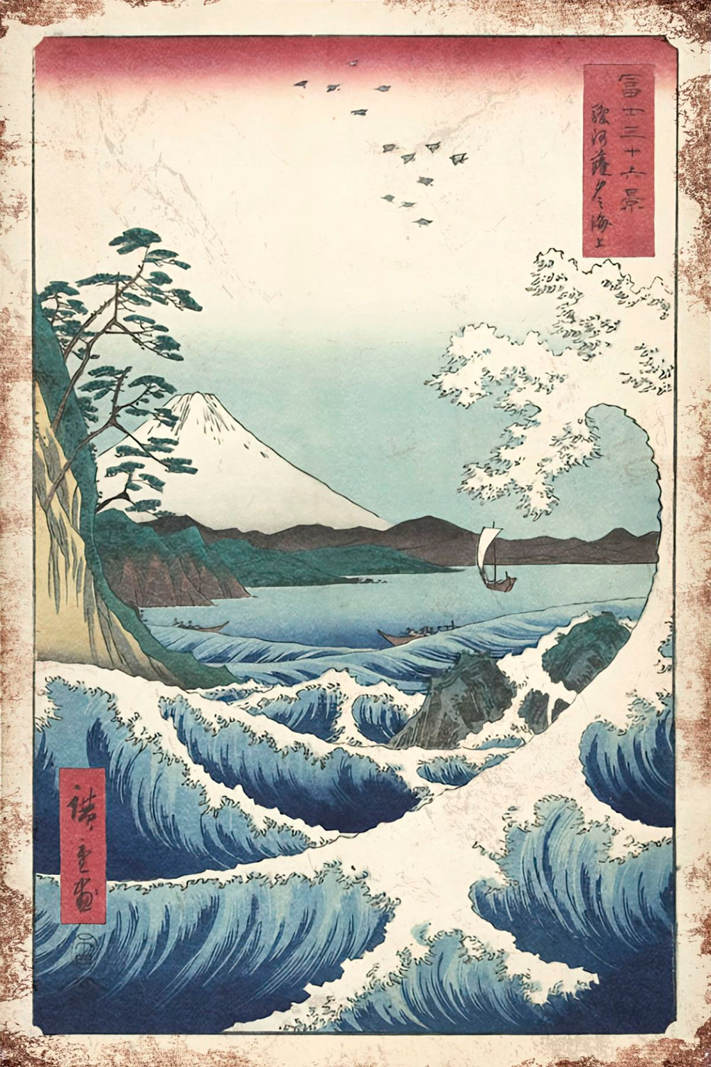 Mount Fuji From Satta Point In The Suruga Bay Wall Art