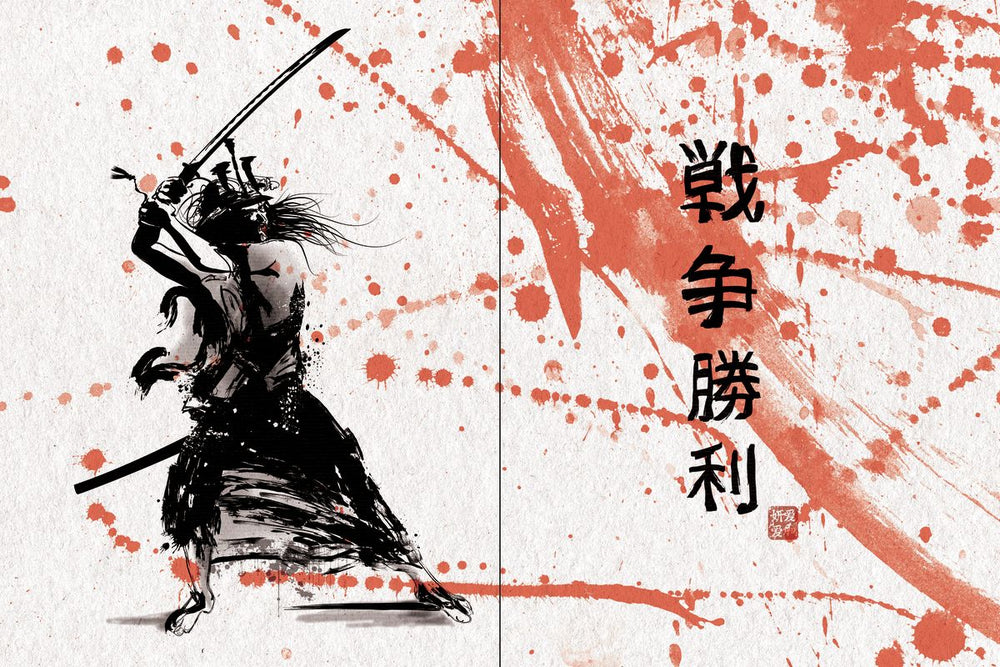 The Way Of The Samurai I