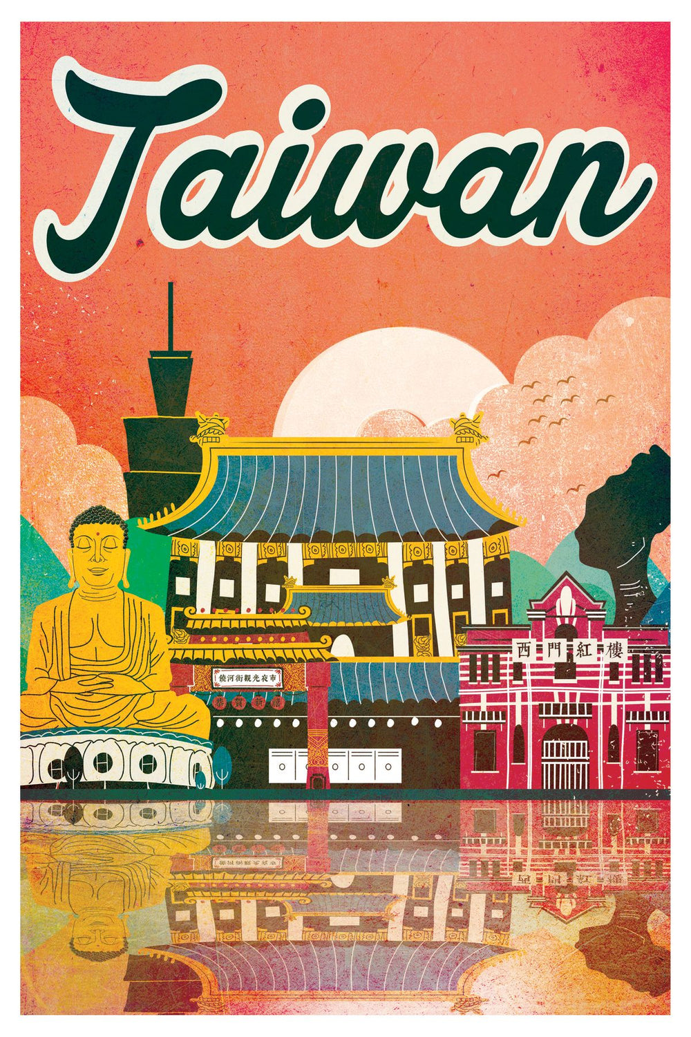 Taiwan Tourism Vintage Poster
